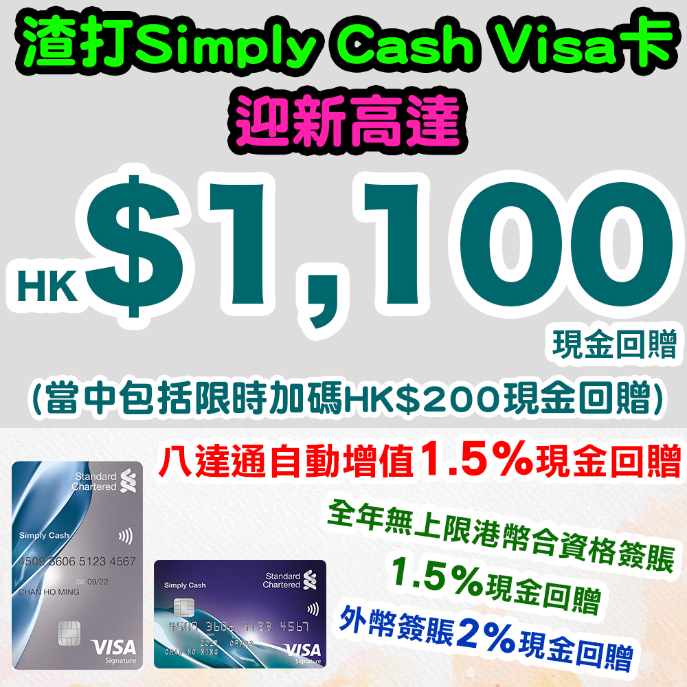 小斯 Facebook ad