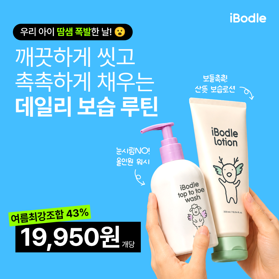 Naaamyuuu Facebook ad