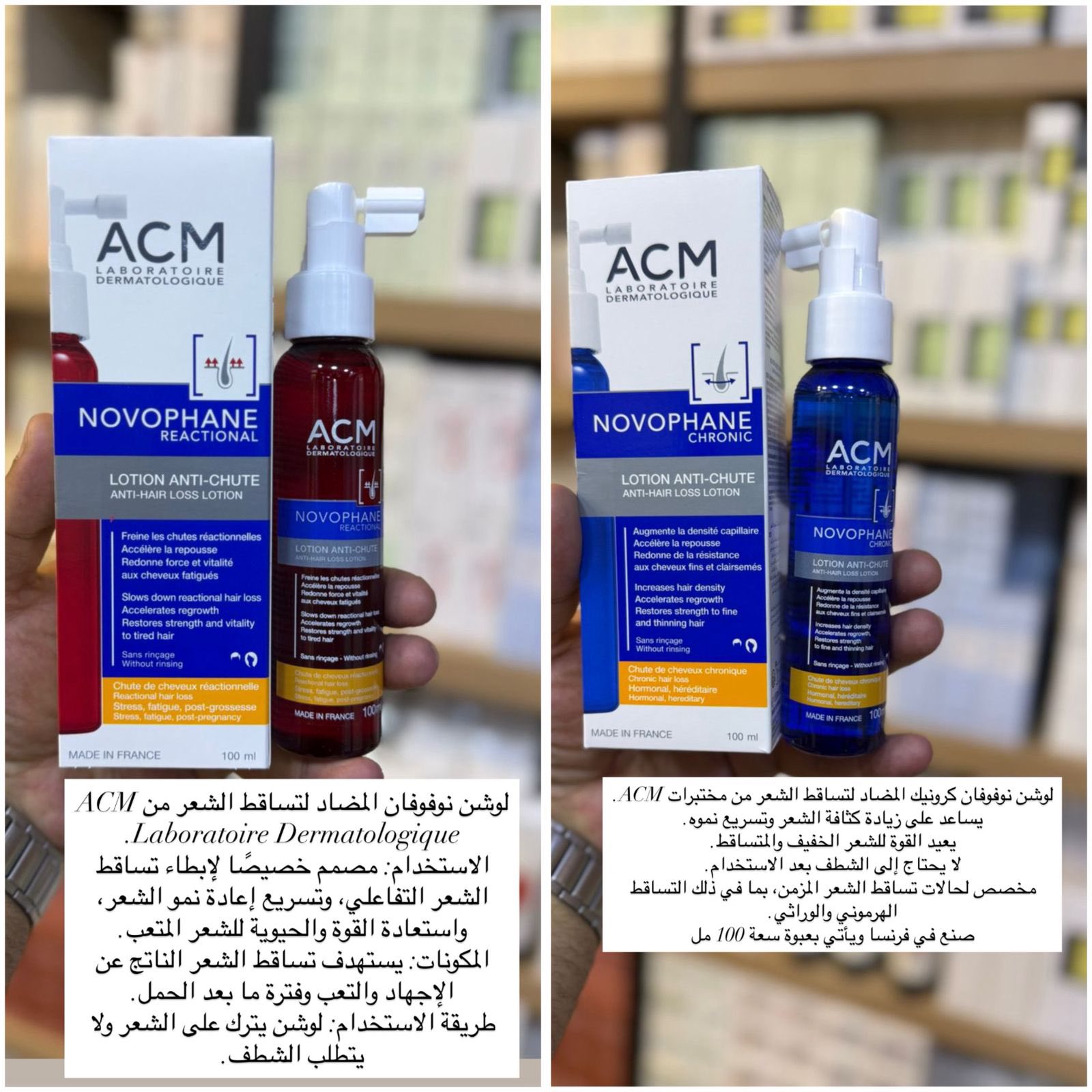 علي الطائي لتجارة مواد التجميل  Facebook ad