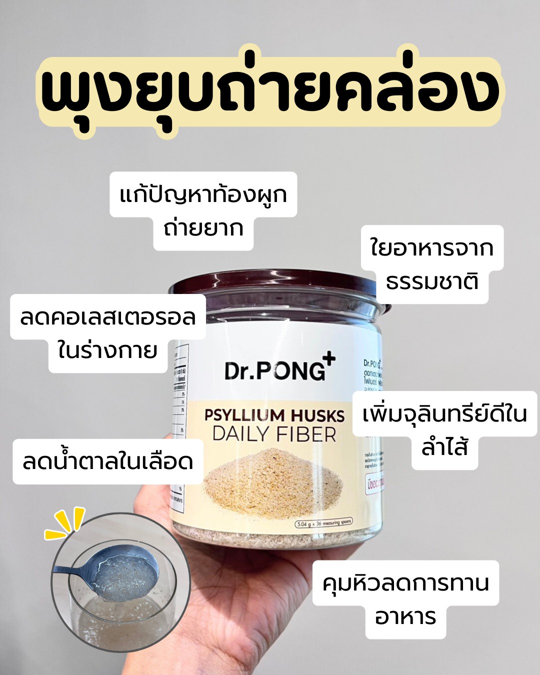 กะเทยลูกเจี๊ยบ Facebook ad