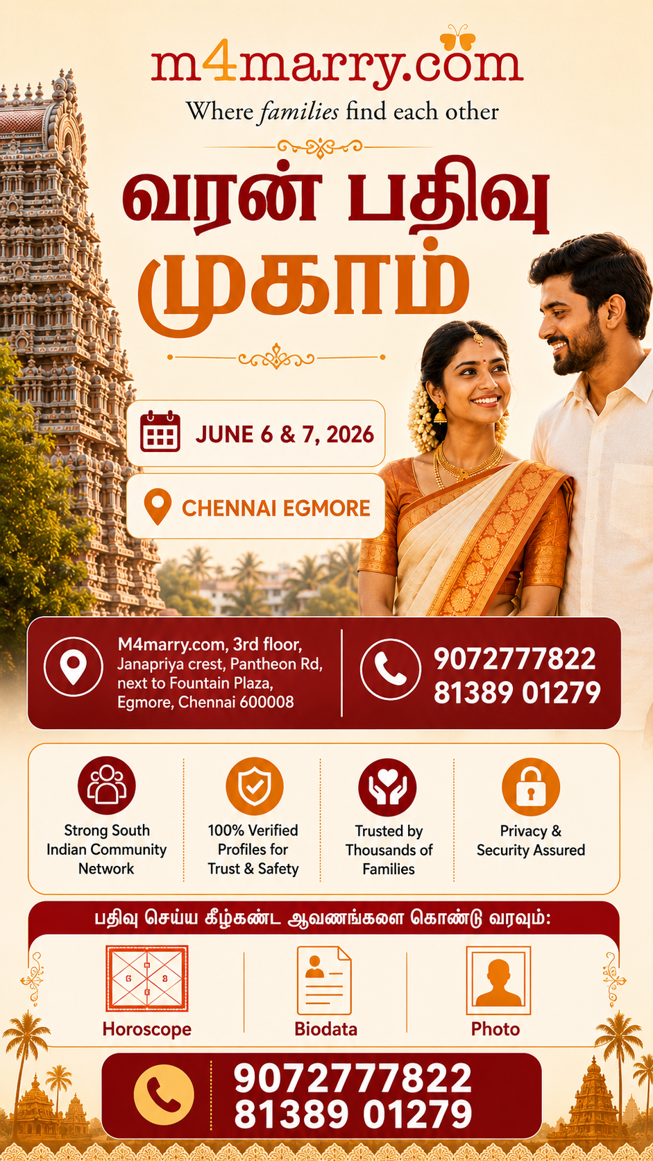 M4Marry Tamil Facebook ad
