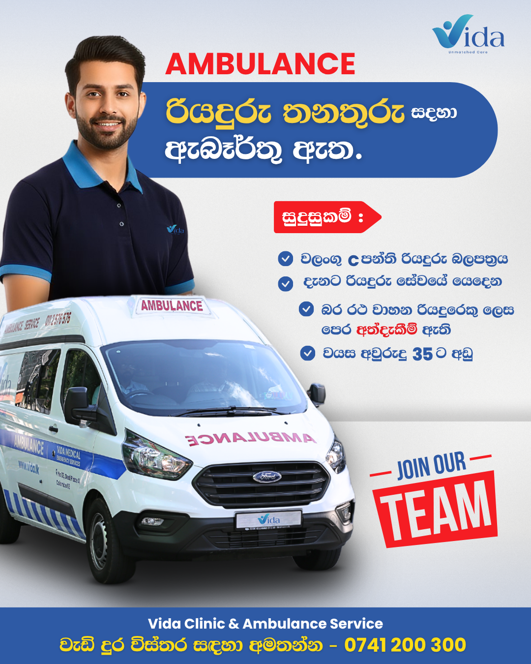 Vida Medical Clinic Facebook ad