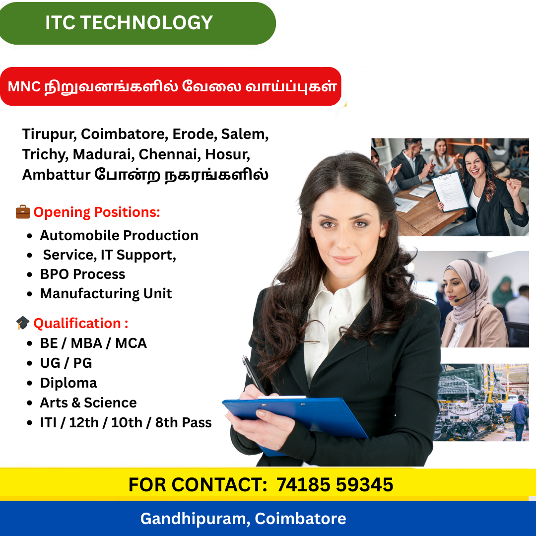 ITC Technology Facebook ad from Dec 22, 2025