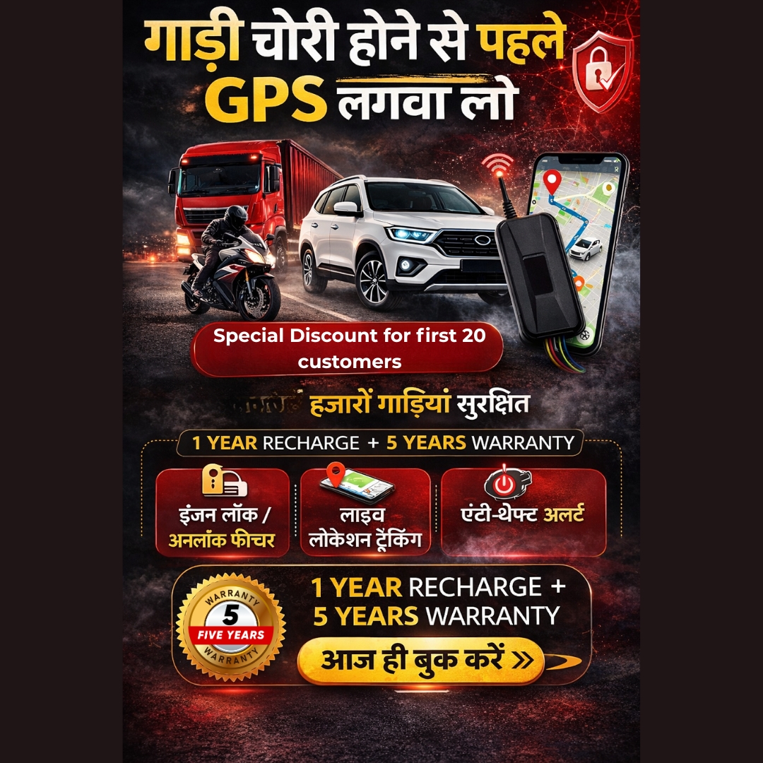 Tcsvts gps Facebook ad