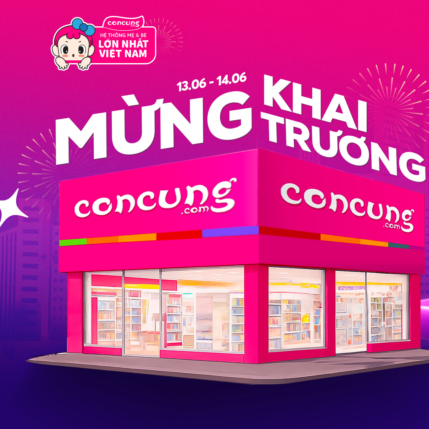 concung.com Facebook ad