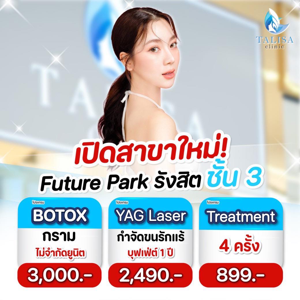 TALISA Clinic Facebook ad