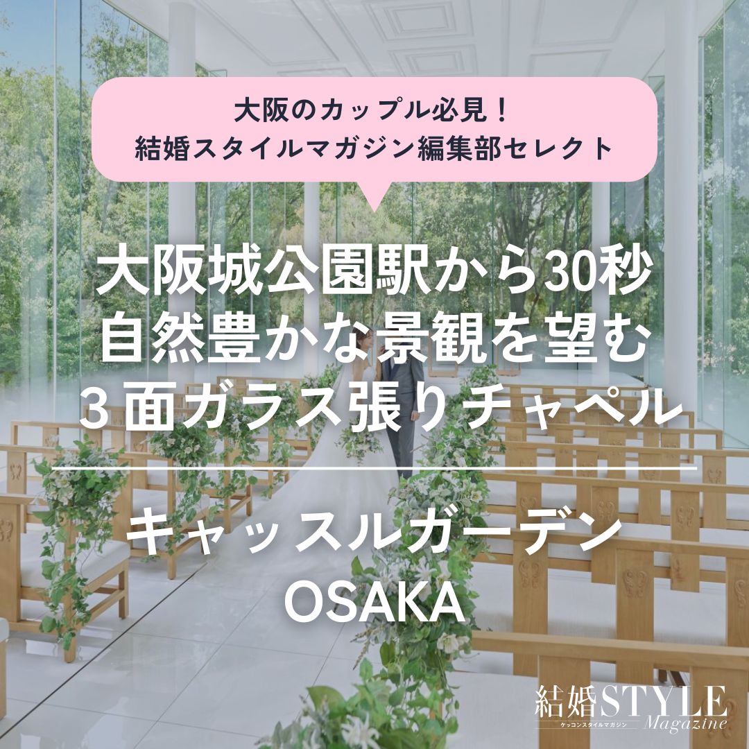 結婚スタイルマガジン Facebook ad: こんにちは!結婚スタイルマガジン編集部です!