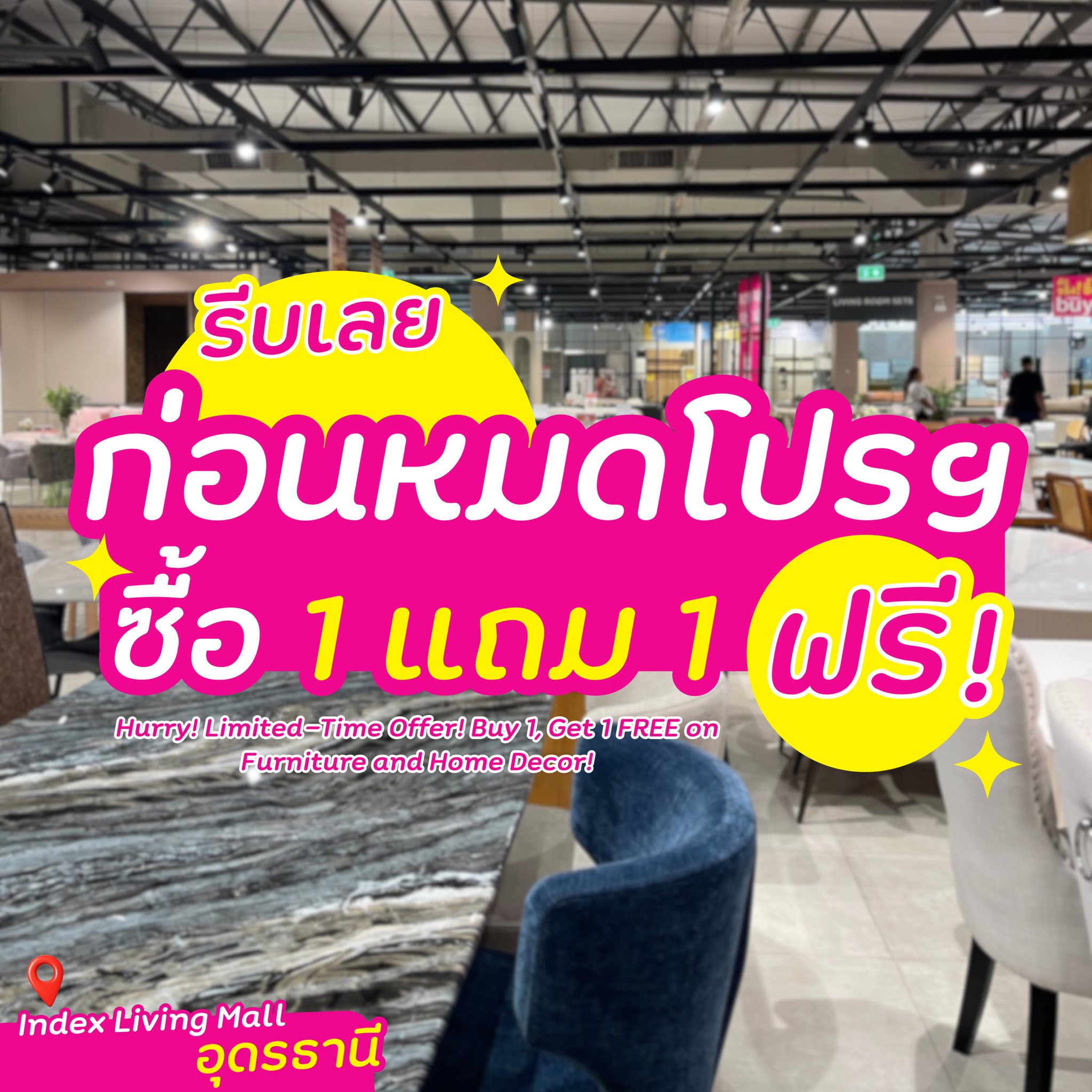 Index Living Mall Udonthani Facebook ad