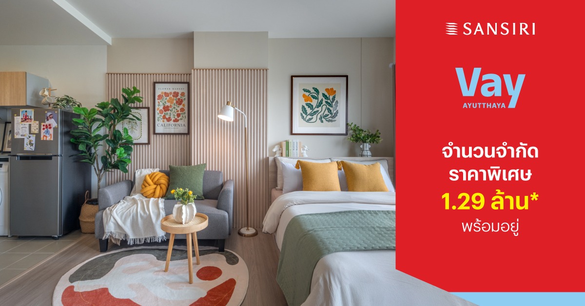 Sansiri Condo Facebook ad