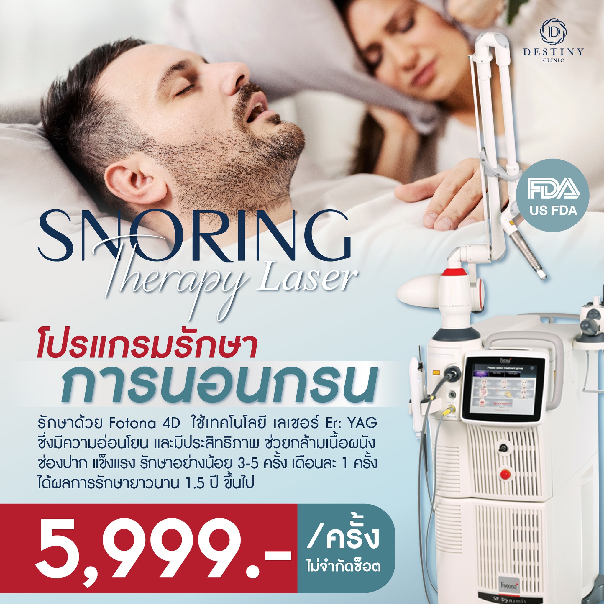 Destiny Clinic Facebook ad