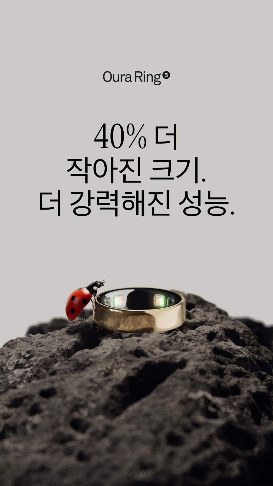 ŌURA Facebook ad