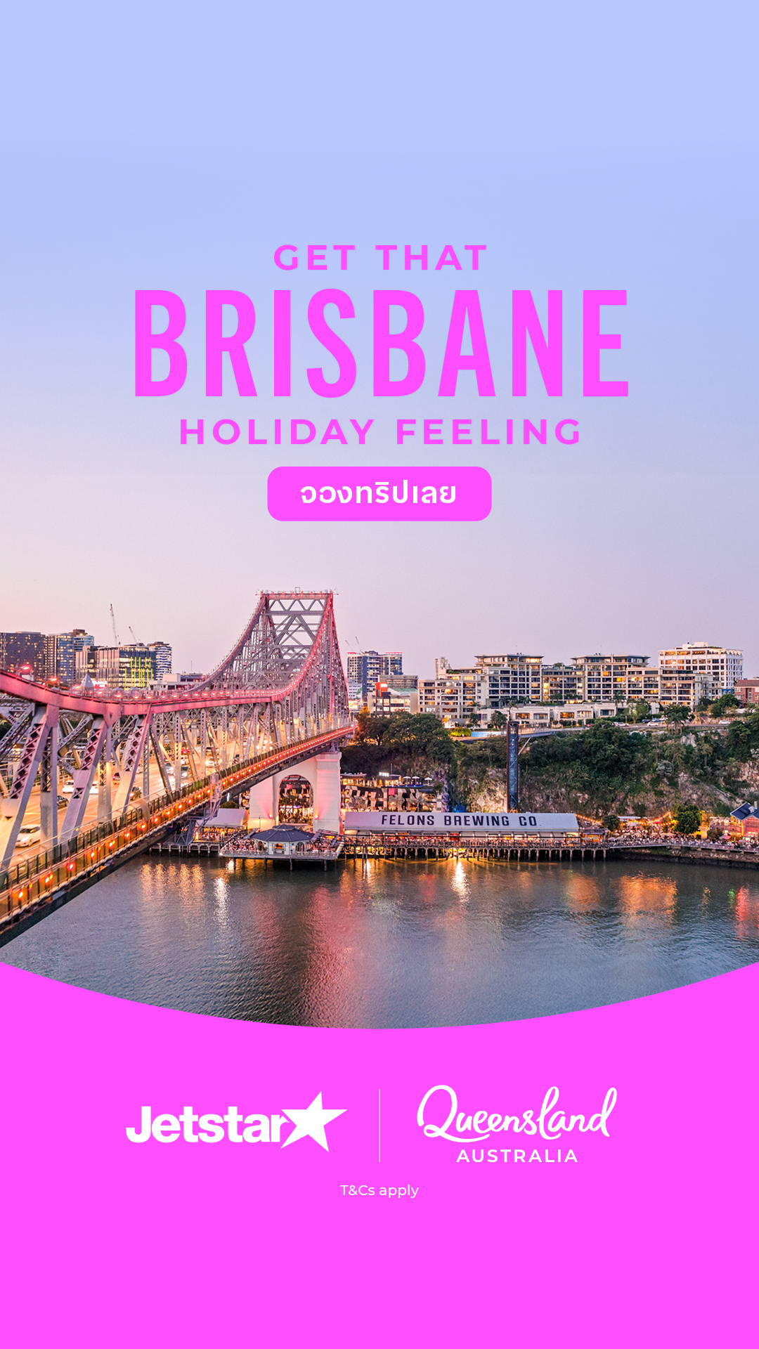 Visit Queensland, Australia Facebook ad