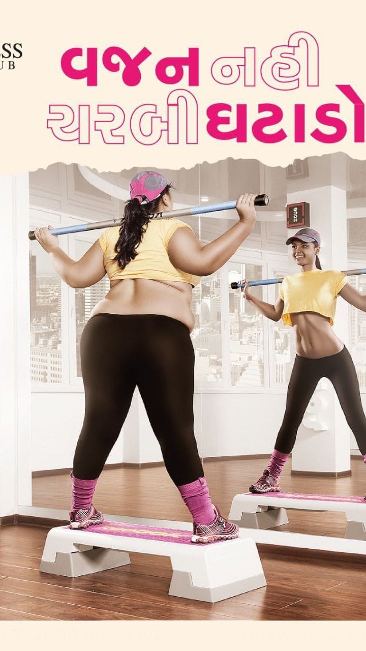 Health is Wealth Facebook ad: Our Mission is to help people to change…