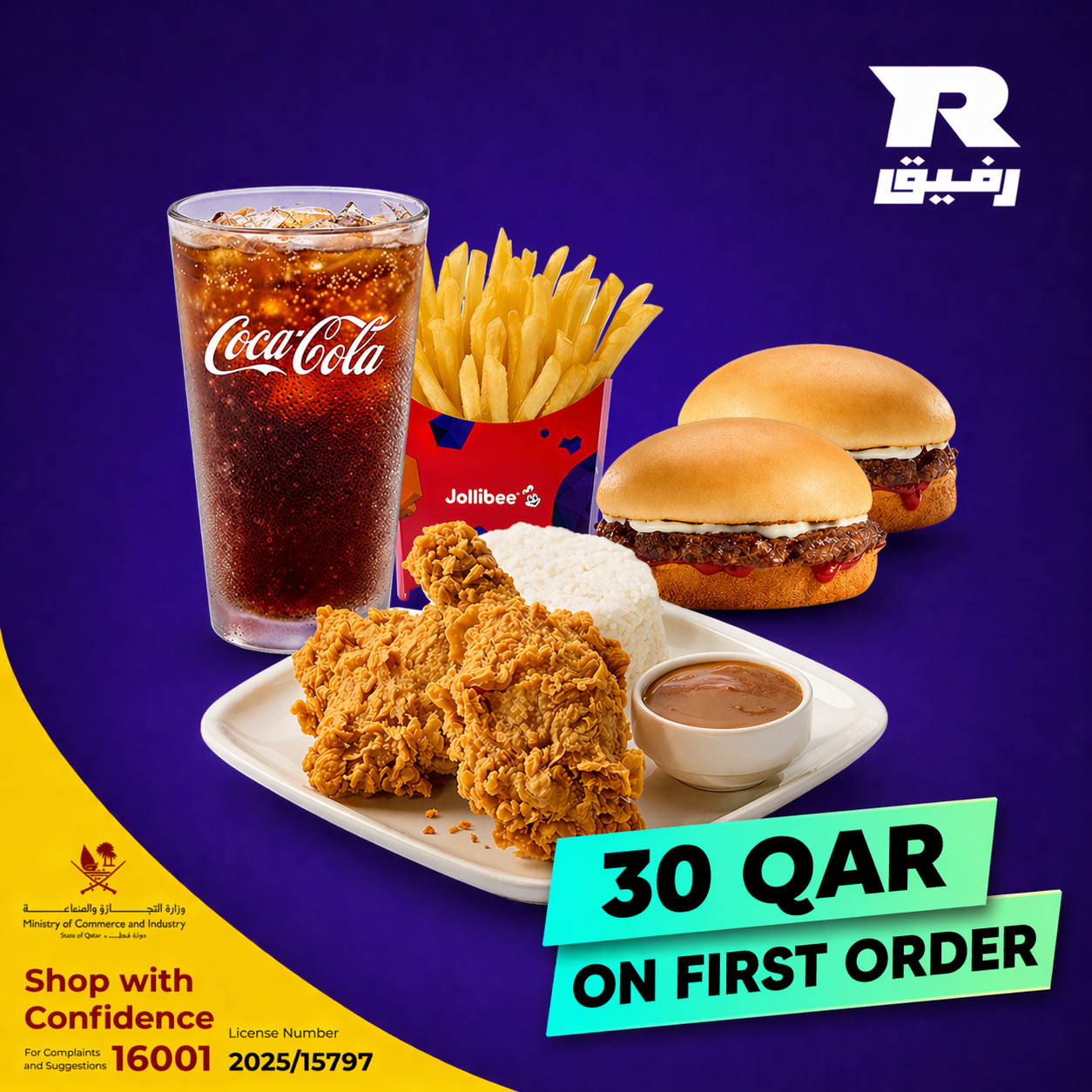 Gorafeeq Facebook ad: Food Delivery in Qatar