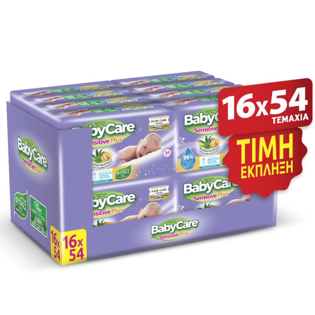 Akratia.gr Facebook ad: Ψάχνεις super προσφορές σε πάνες, εσώρουχα & άλλα…