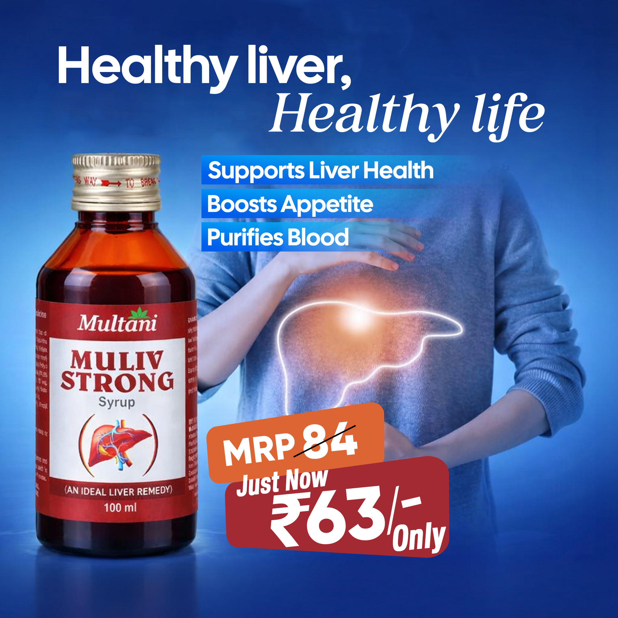 Multani Pharmaceuticals Facebook ad