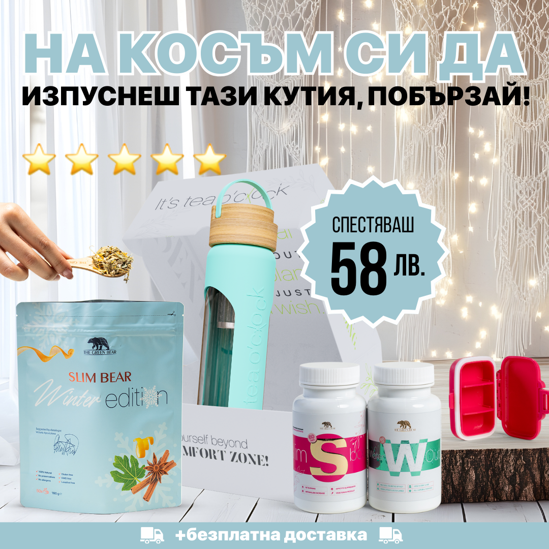 The Green Bear Facebook ad