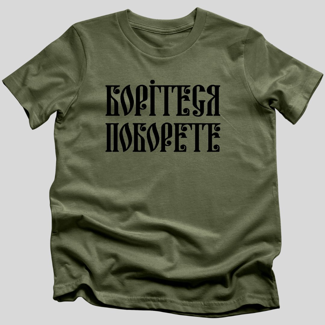 Ukrainian Apparel Facebook ad