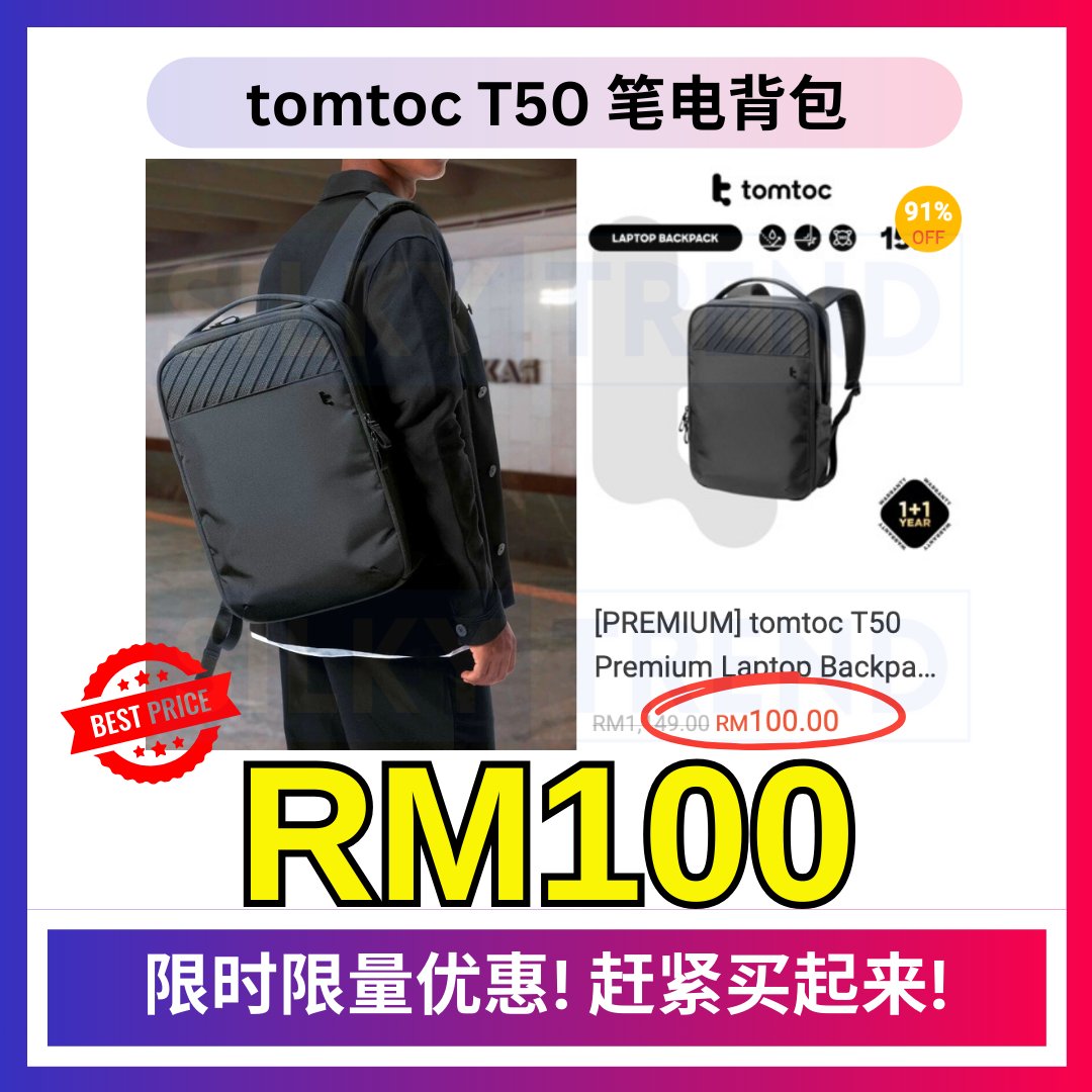 Silkytrend Facebook ad: tomtoc T50 笔电背包只要RM100!