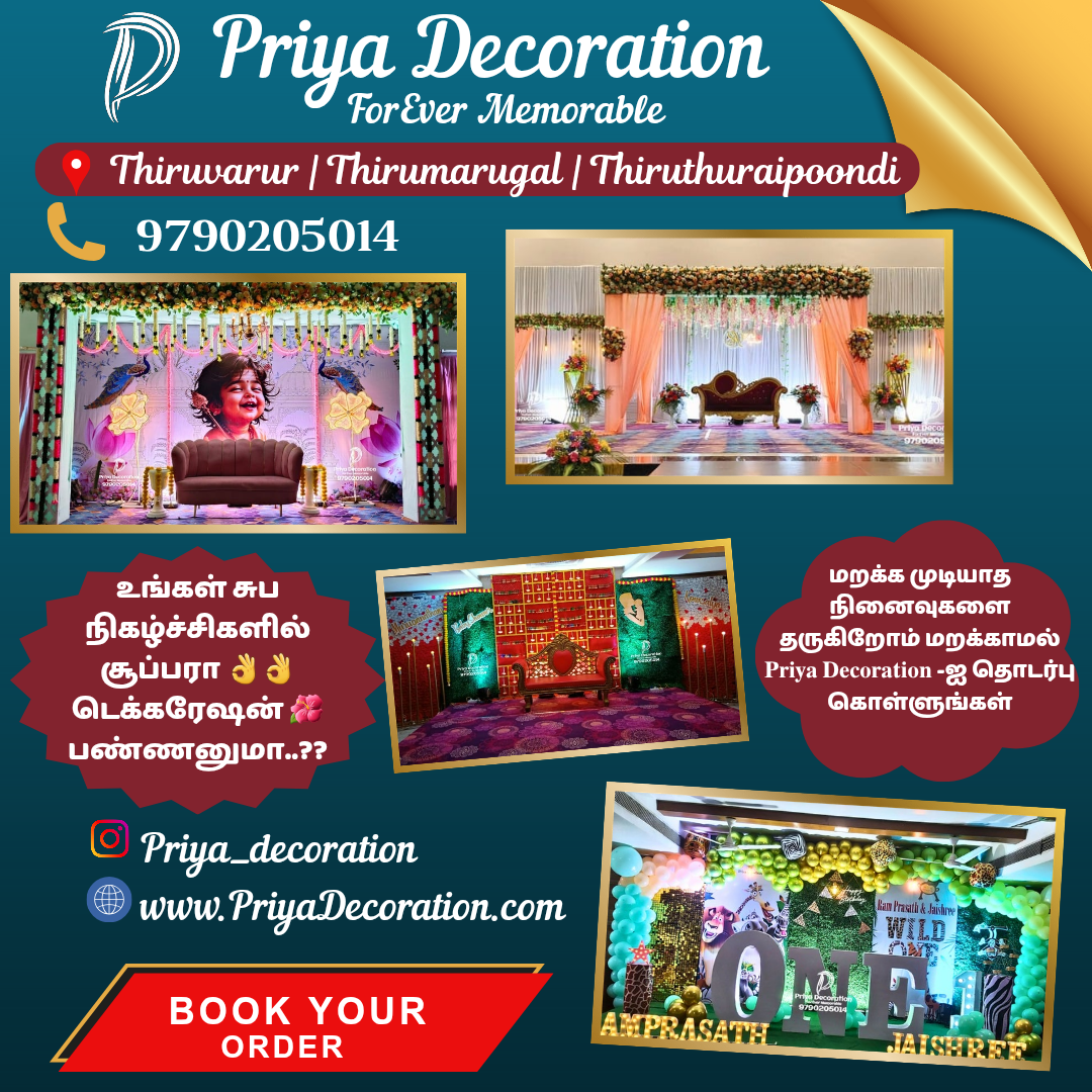 Priya Decoration - Thiruvarur Facebook ad from Jan 18, 2026