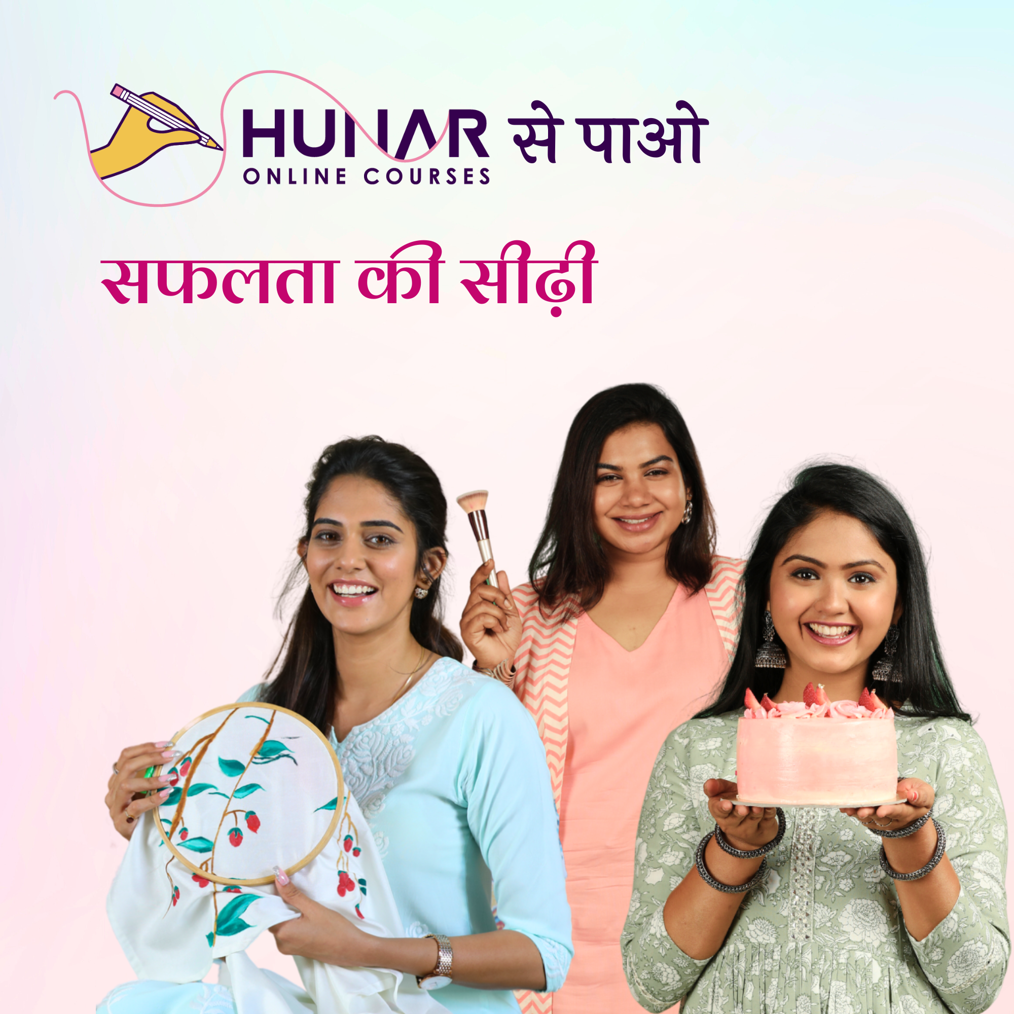 Hunar Online Courses Facebook ad