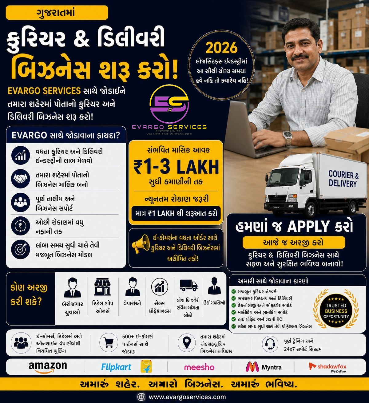 Evargo Services Facebook ad