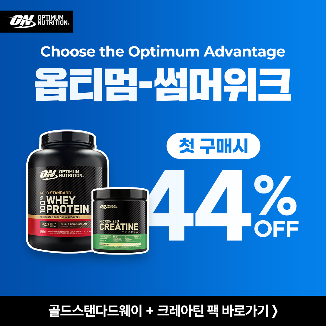 Optimum Nutrition Korea Facebook ad