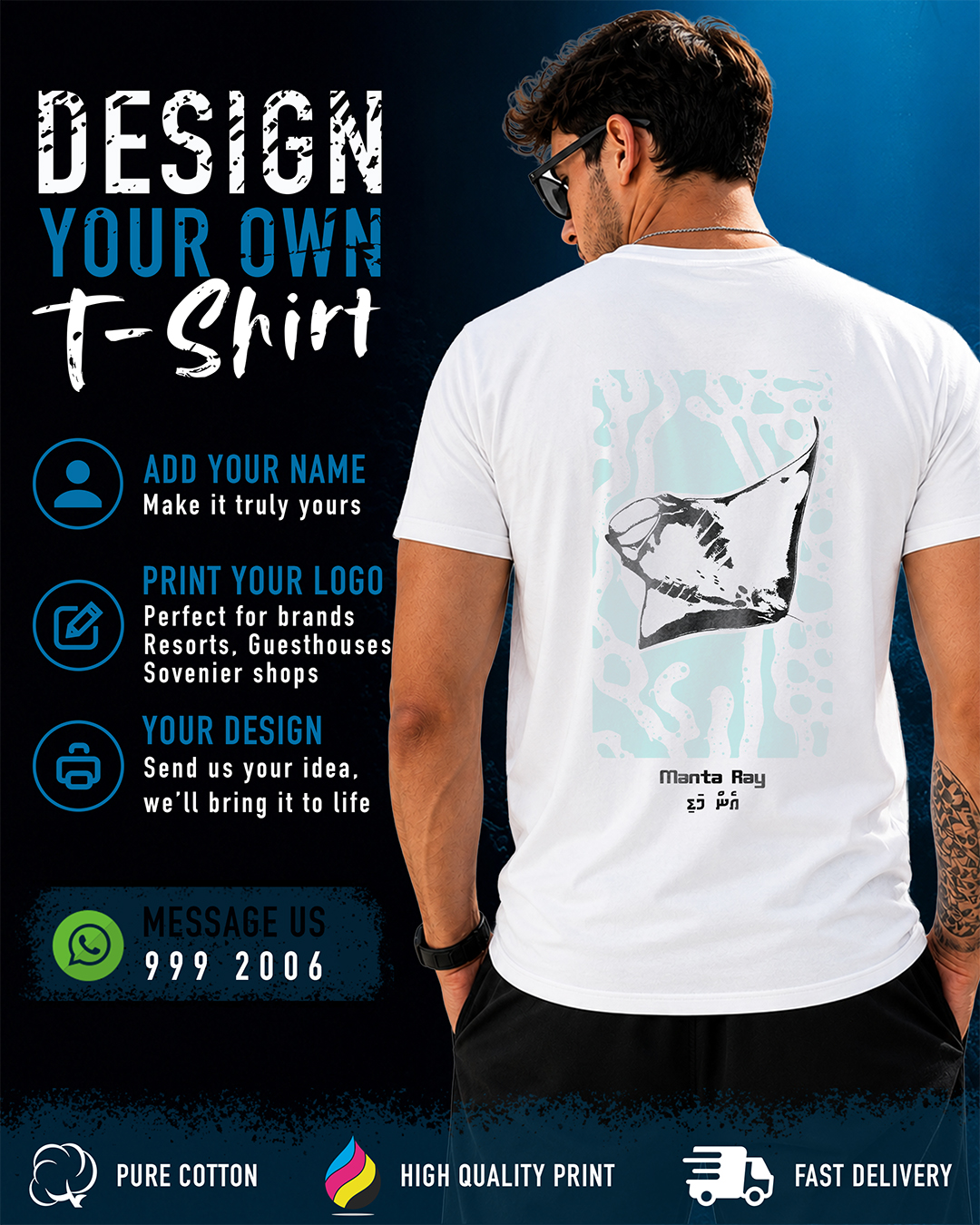Noelle Facebook ad: DESIGN YOUR OWN T-SHIRT