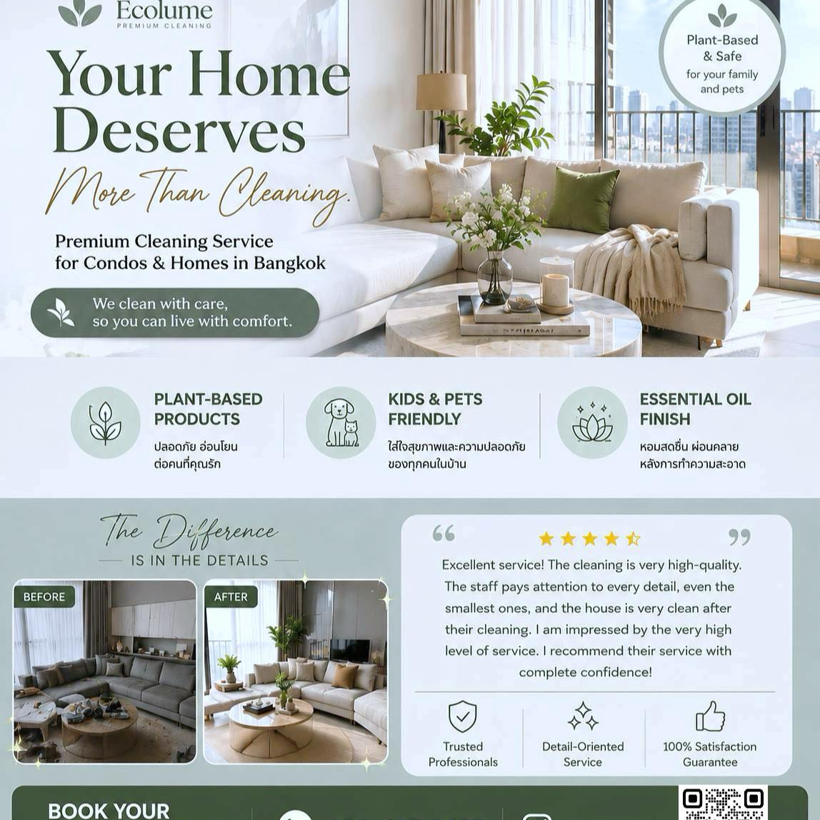 Ecolume Facebook ad