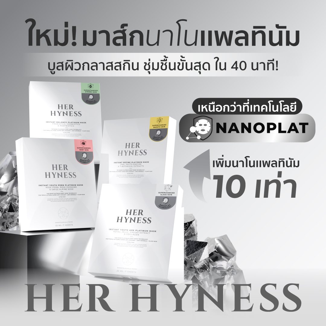 Her Hyness Facebook ad