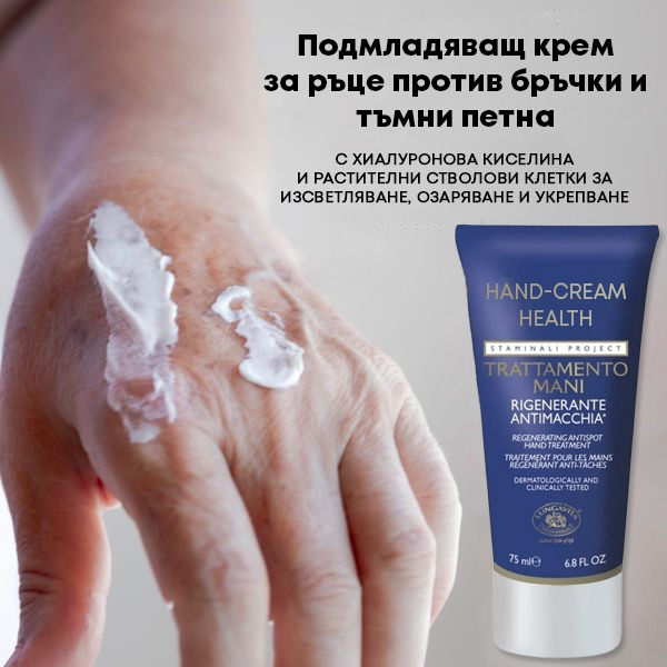 Био и Натурални продукти за здраве от Био Натура Facebook ad