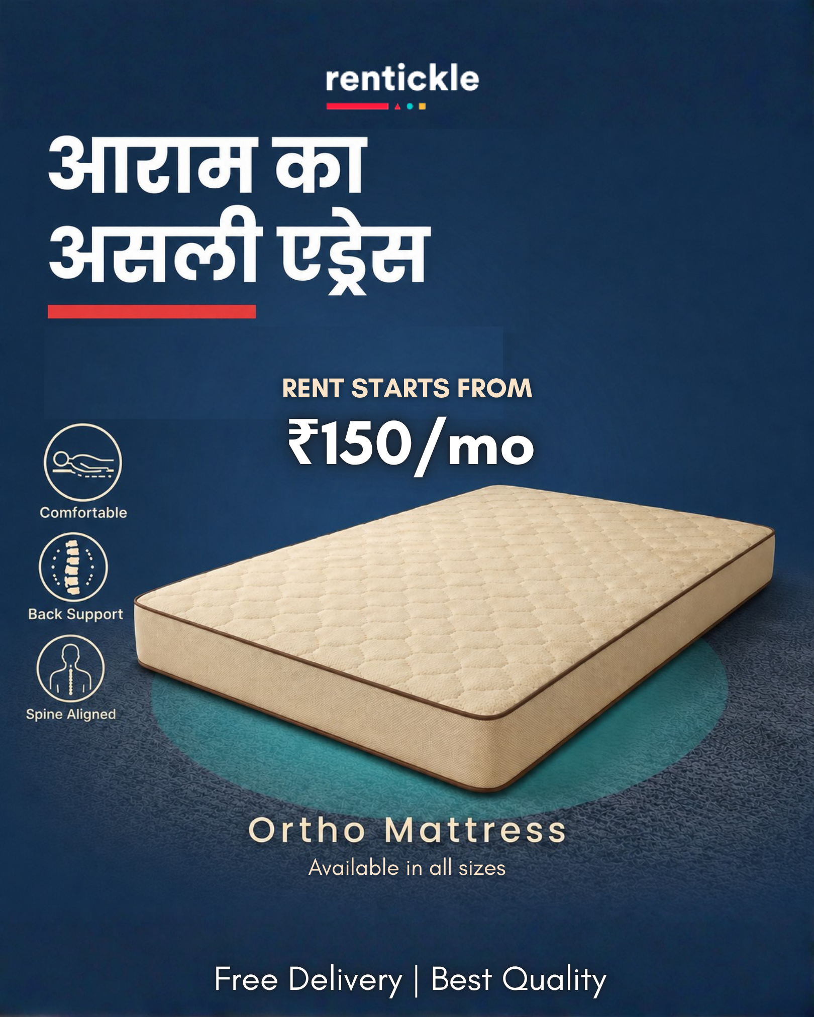 Rentickle Facebook ad: Premium Mattresses Starting at ₹150/Month