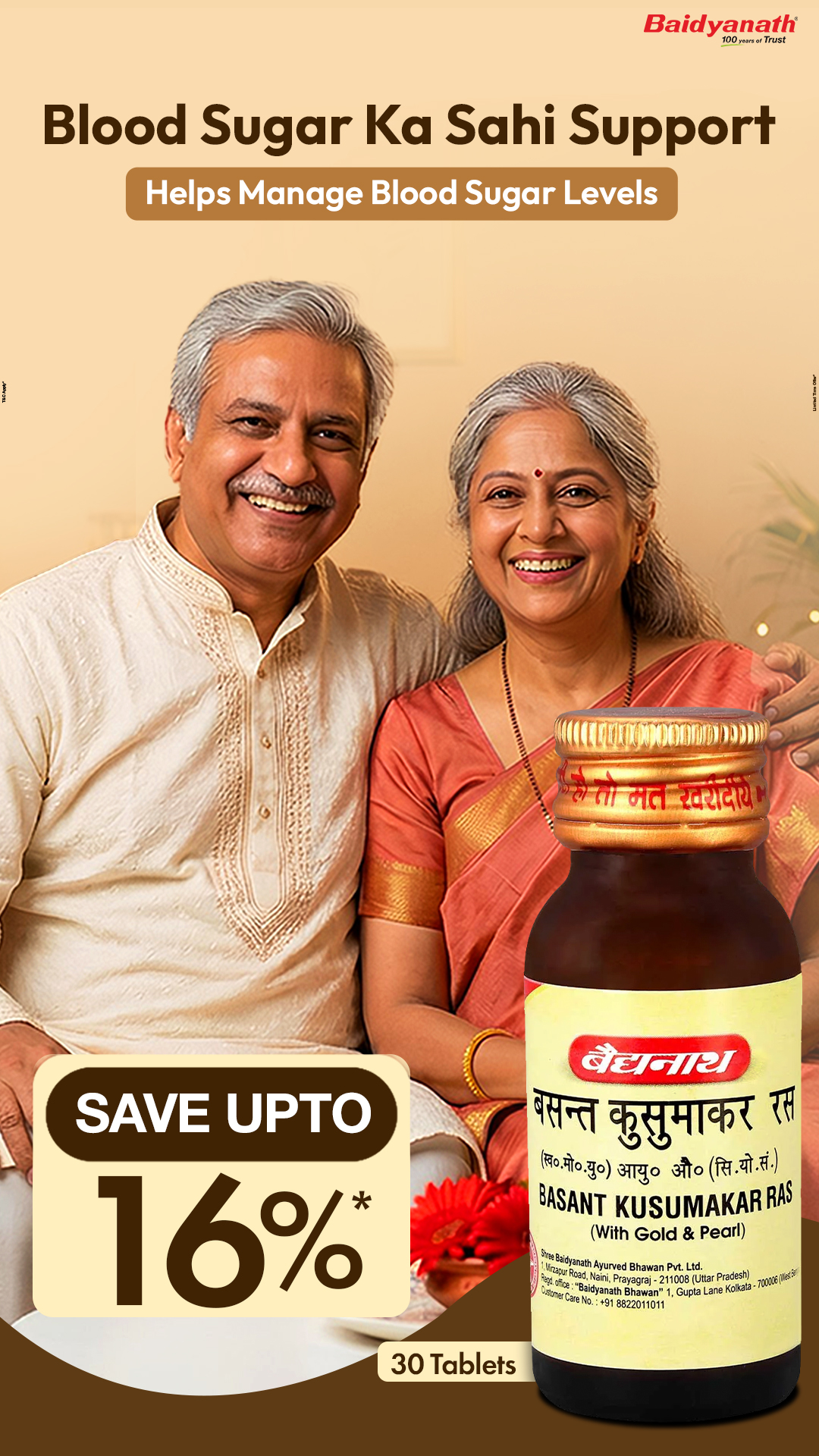 Baidyanath Ayurved Facebook ad