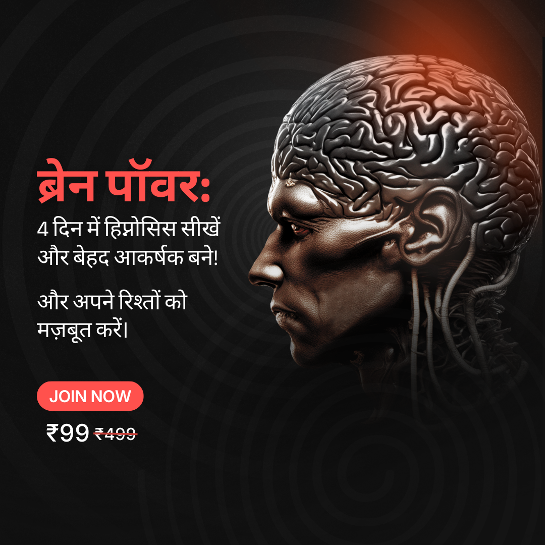 Dr. Pradeep Kumar Facebook ad
