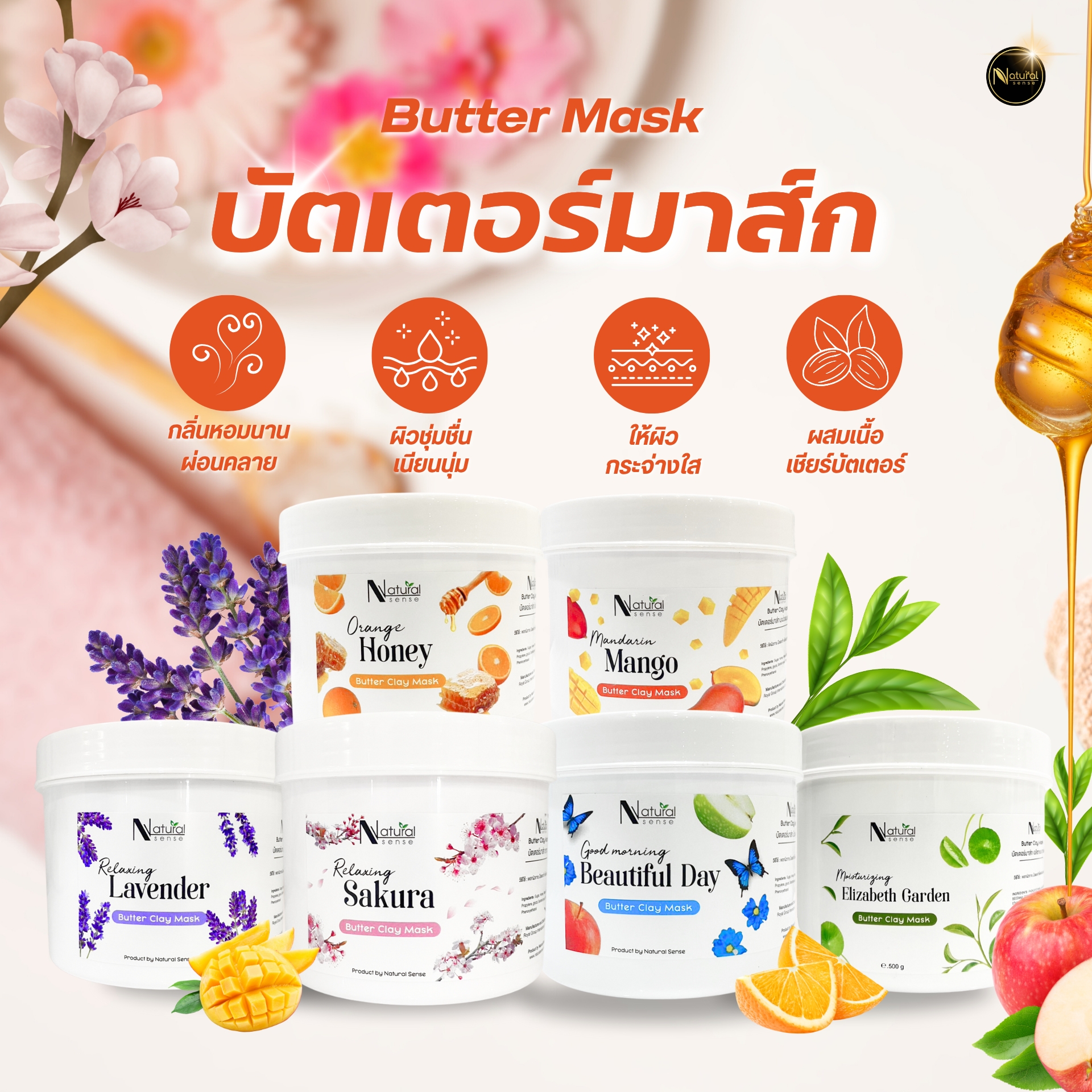 Natural Sense Thailand Facebook ad
