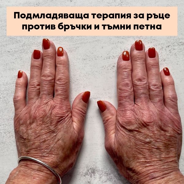 Био и Натурални продукти за здраве от Био Натура Facebook ad