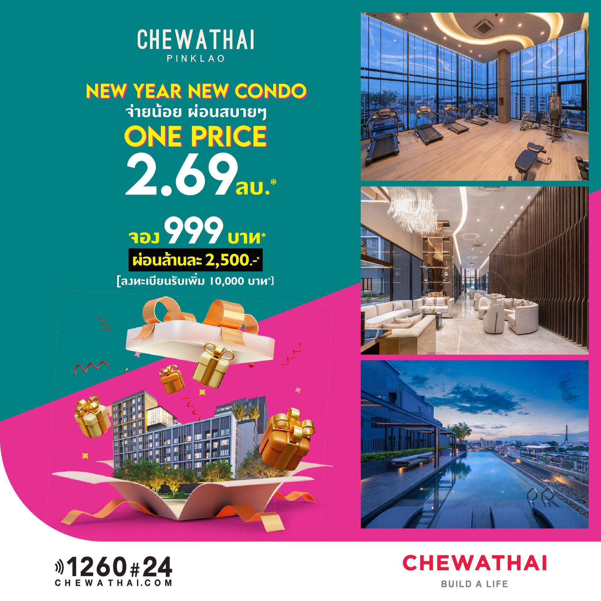 Chewathai PLC Facebook ad: New Year New Condo