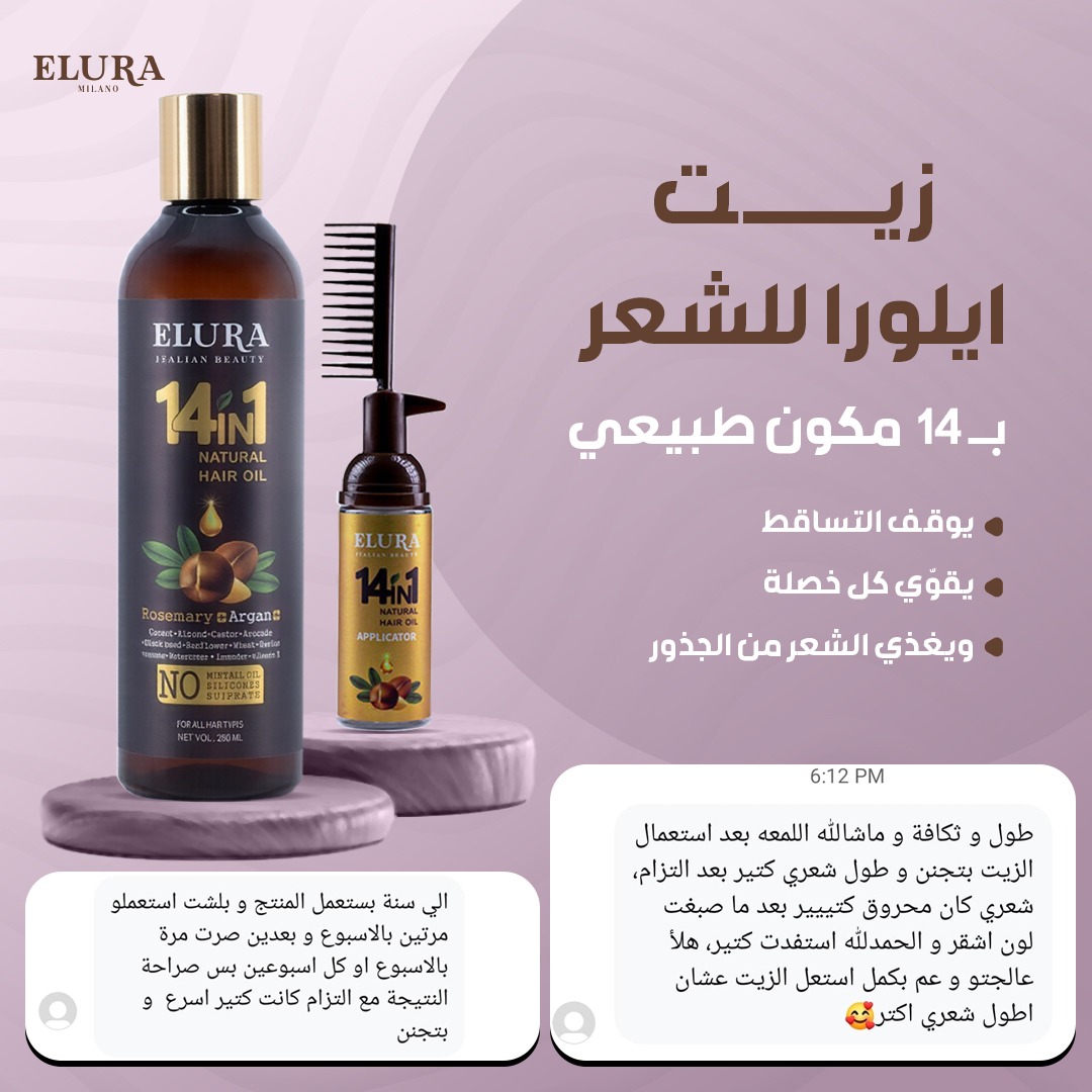 ELURA Hair Perfume Facebook ad
