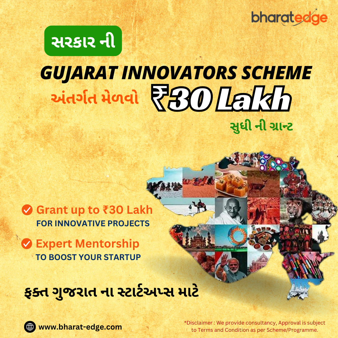 Bharatedge Facebook ad: ₹30 Lakh સુધી ની ગ્રાન્ટ ફક્ત ગુજરાત ના ઇનોવેટિવ…