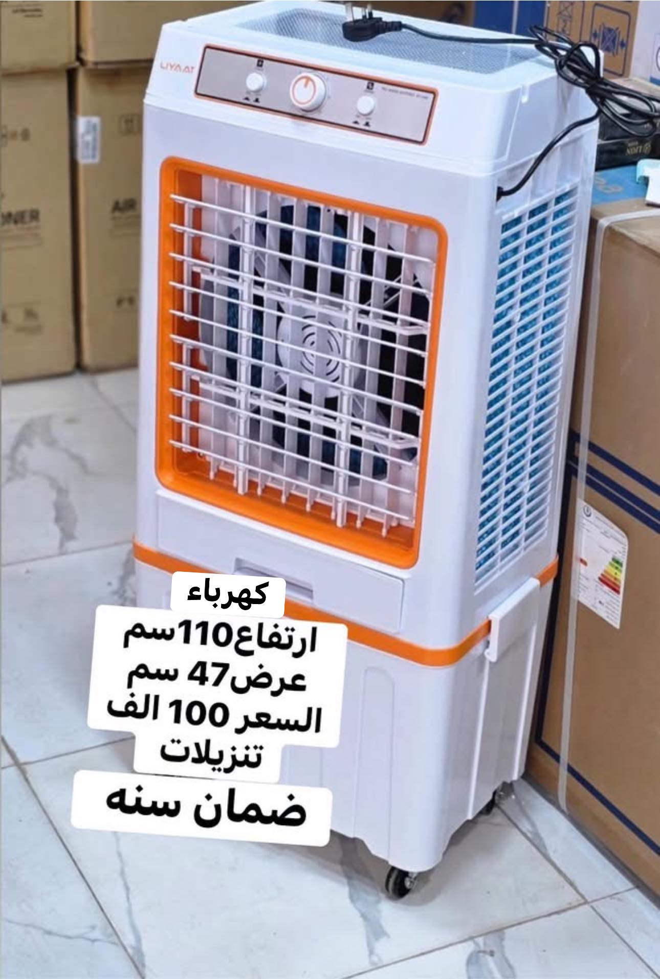 المنزل الاوربي Facebook ad