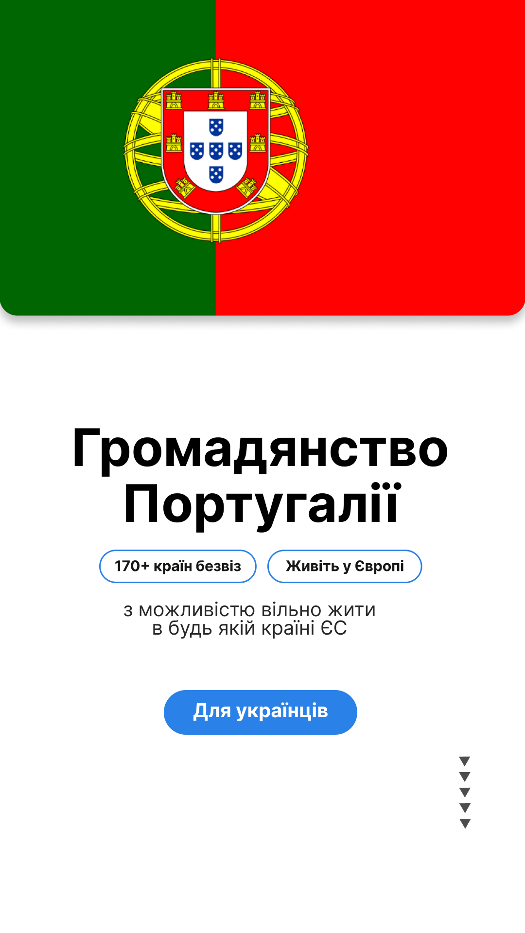 Rumunia UA - migration assistance Facebook ad from Jun 2, 2026