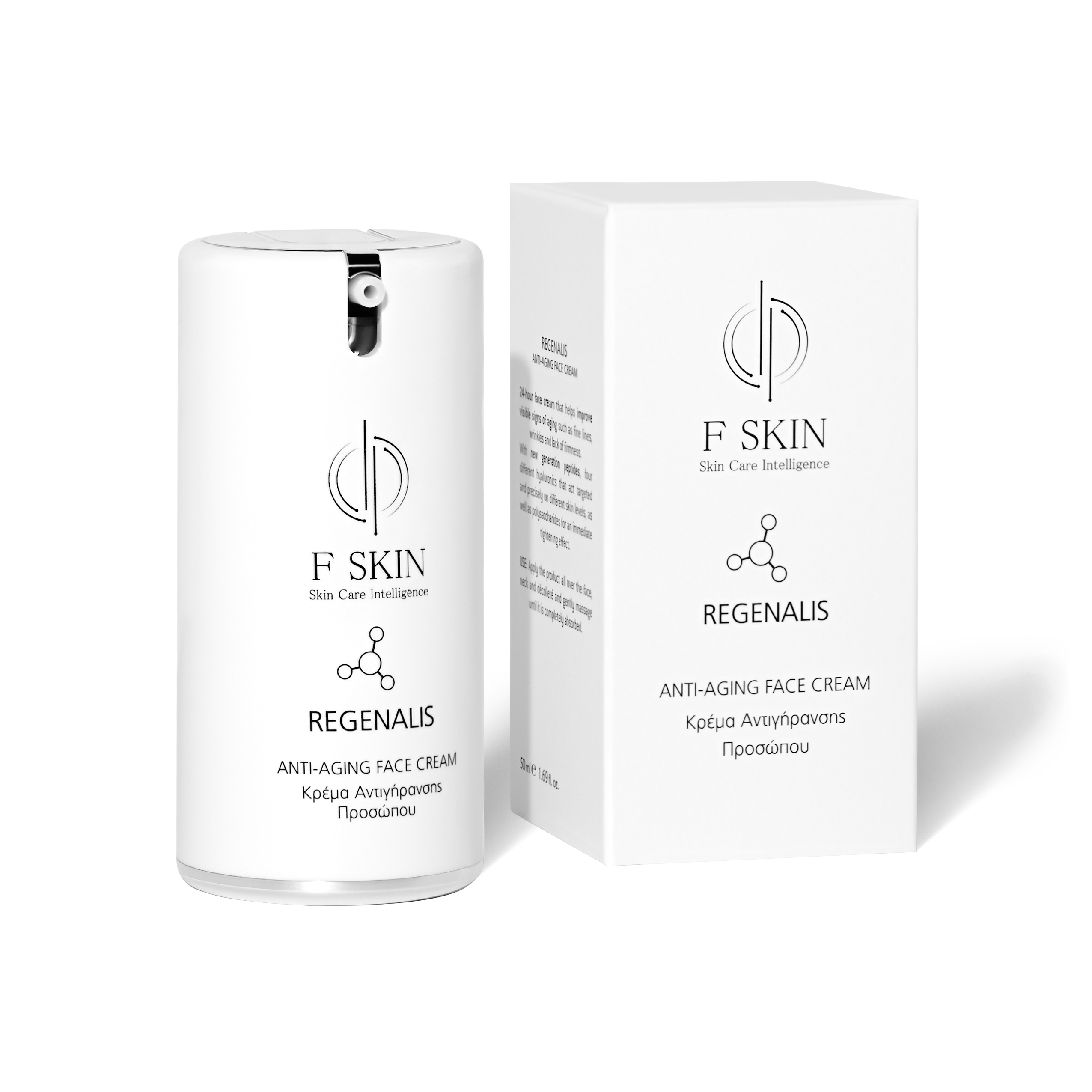 KS Glamour Facebook ad: FSKIN ANTI-AGING CREAM 50ml