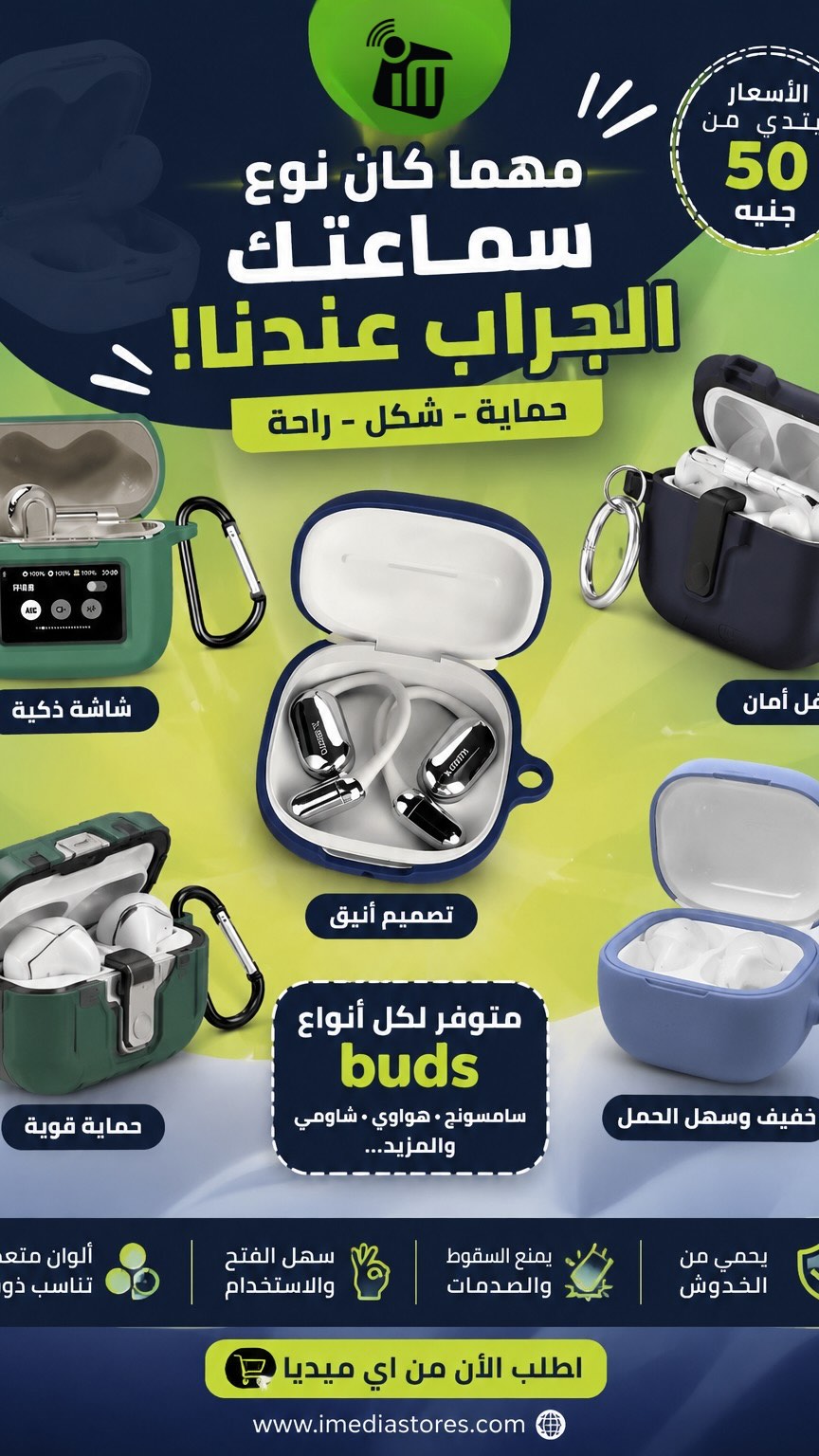 imediastores Facebook ad: No Matter What Earbuds You Use… We’ve Got…