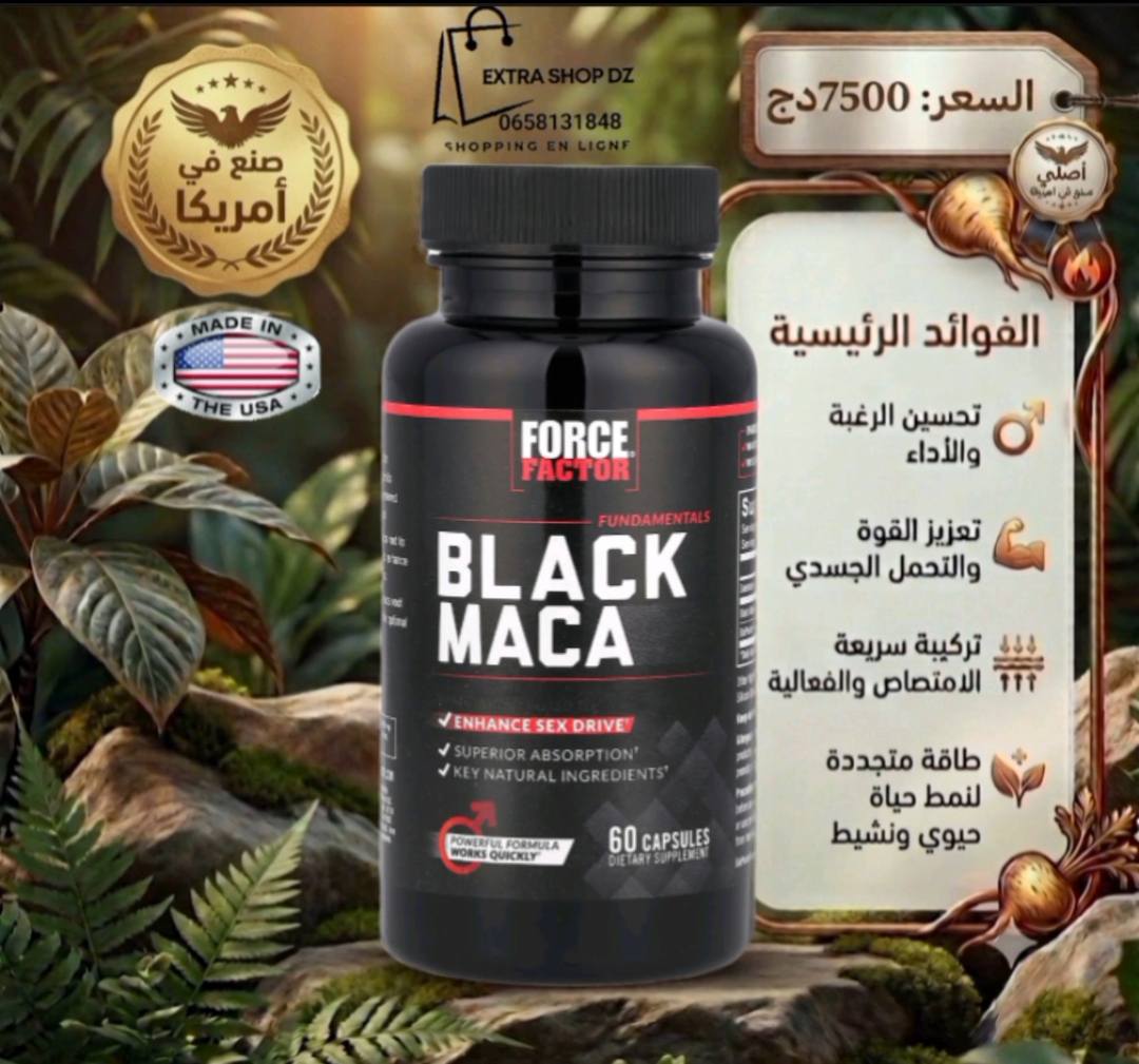 Extra Shop Dz Facebook ad