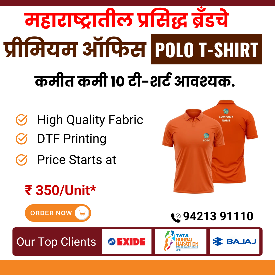 Office Polo T-shirt /TCA Facebook ad