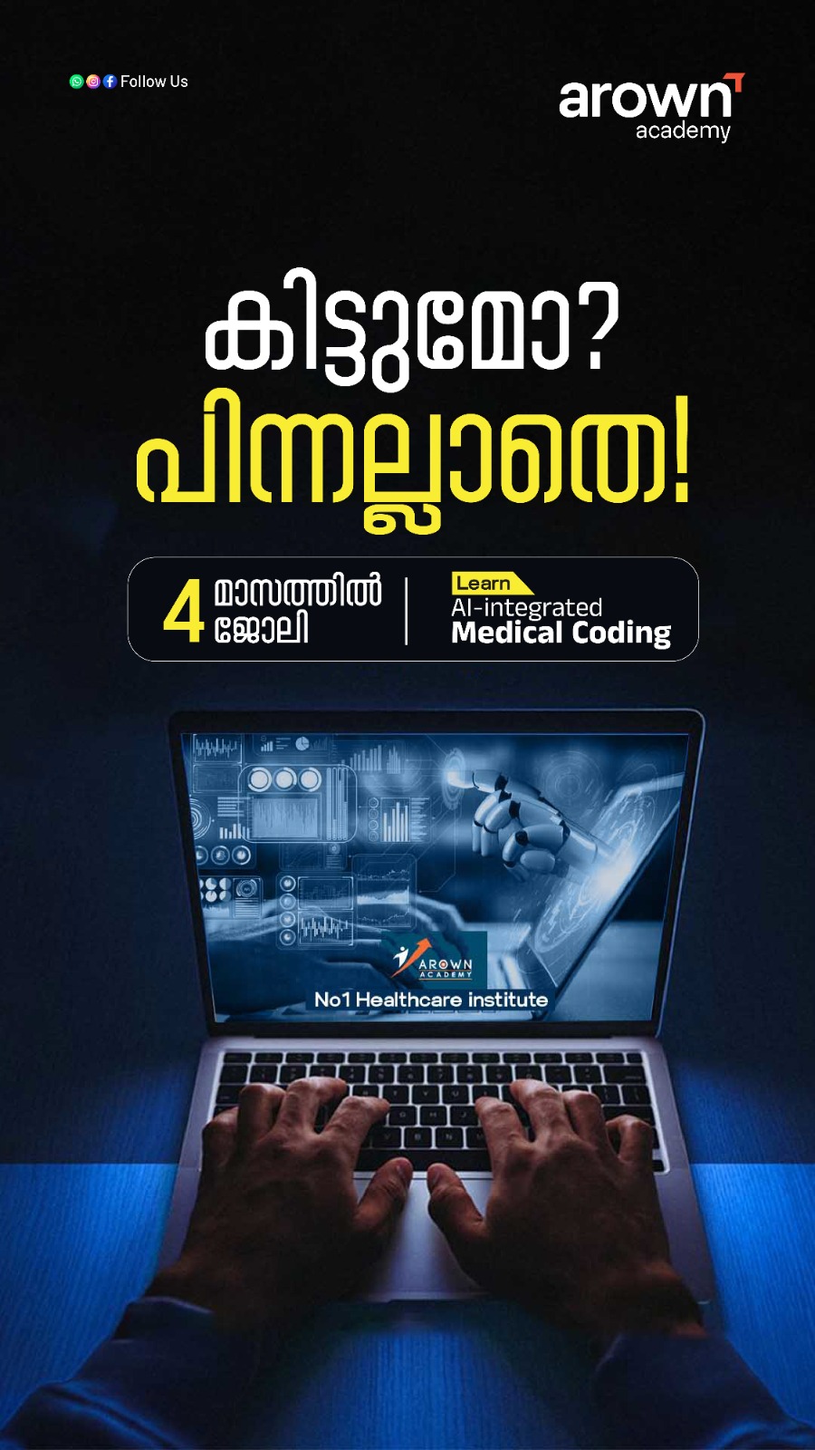 Arown Academy Facebook ad