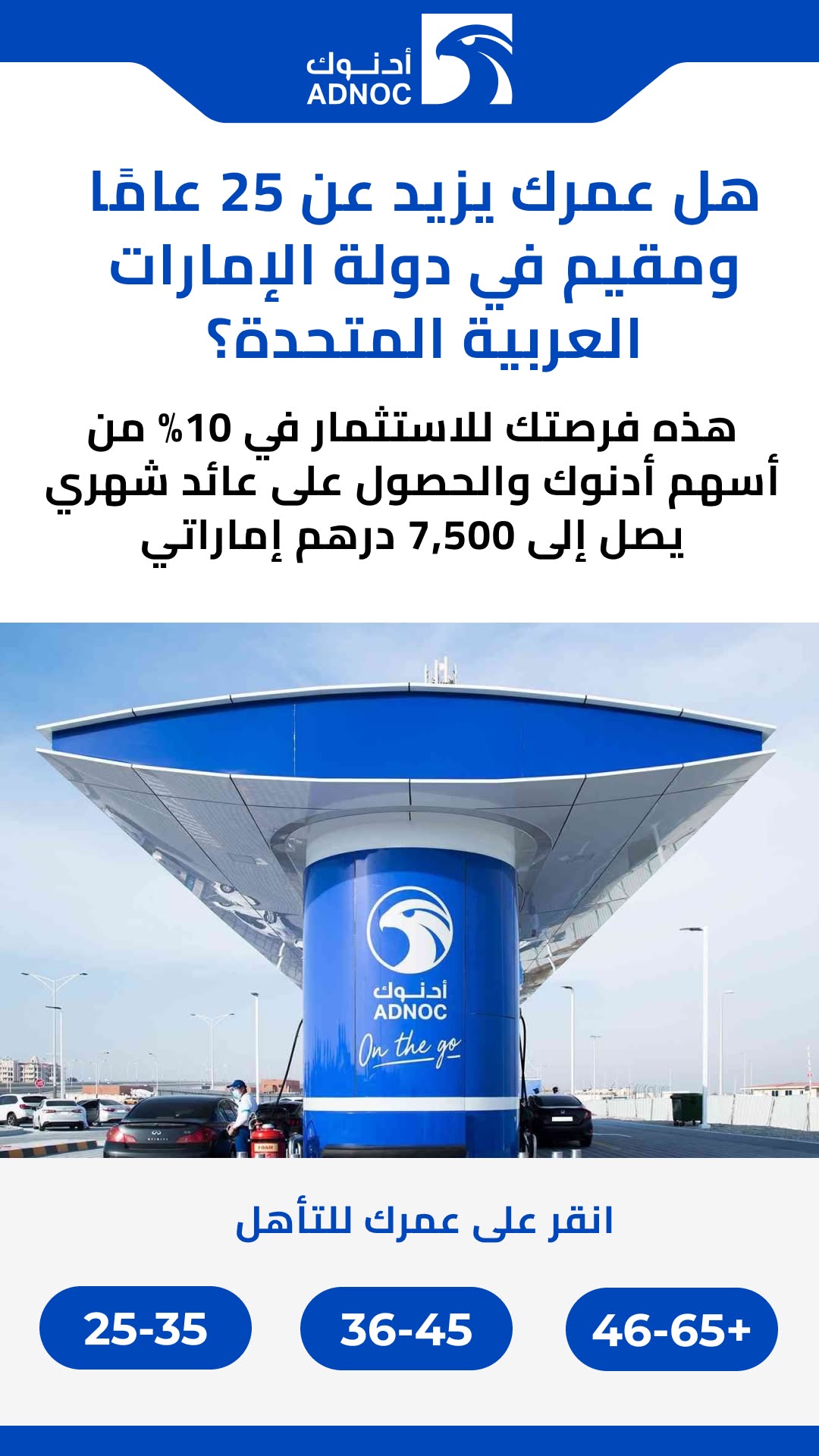 Linear Collective Facebook ad from Mar 30, 2026