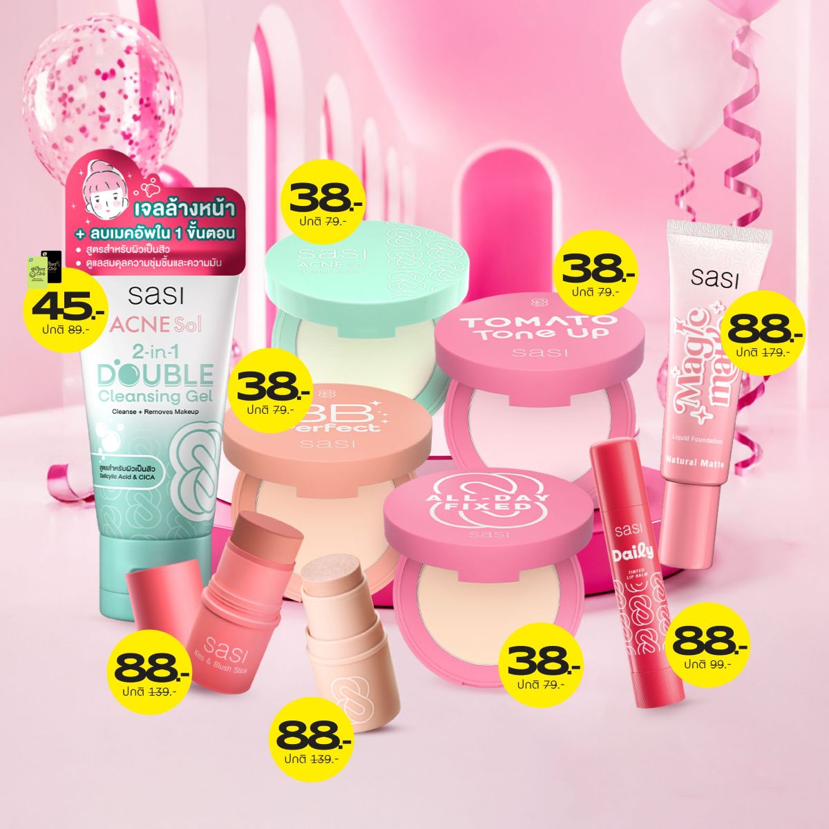 sasi ศศิ Facebook ad