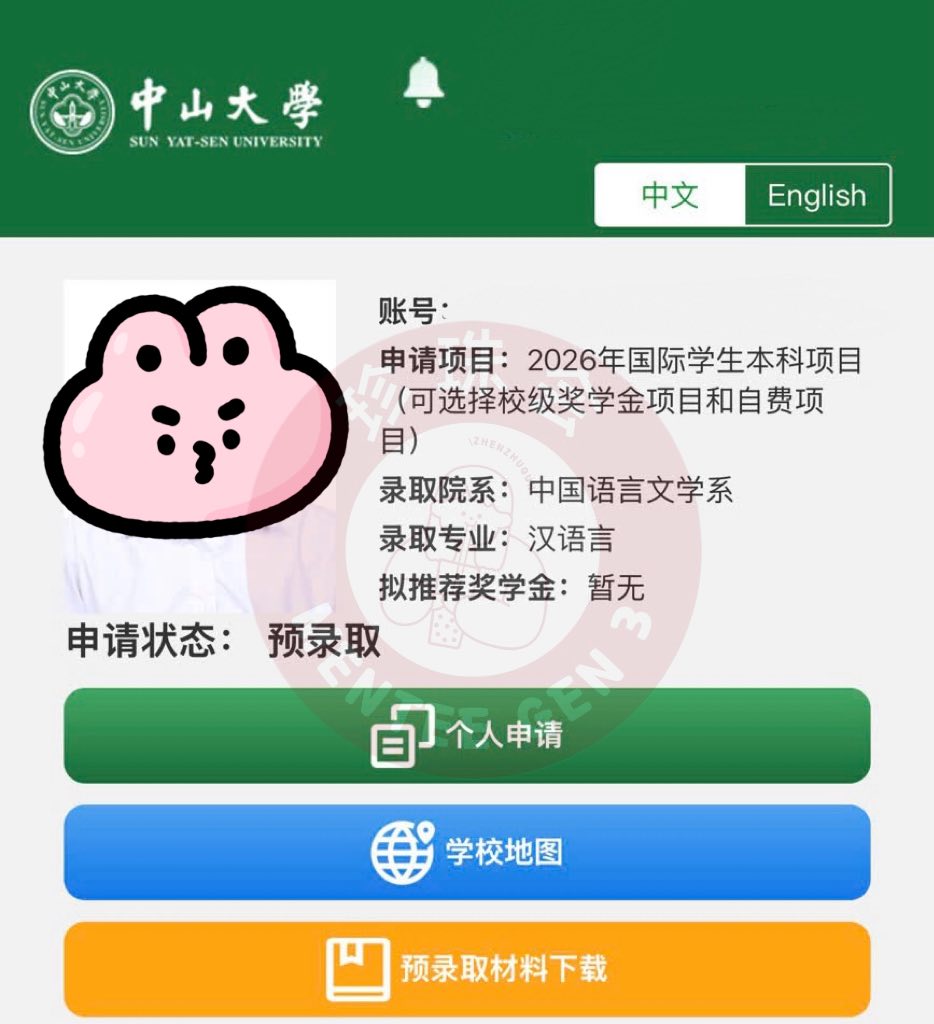 Lê Thanh Hà Facebook ad: 100% hệ đại Trơn Tru đợt 1 đỗ…
