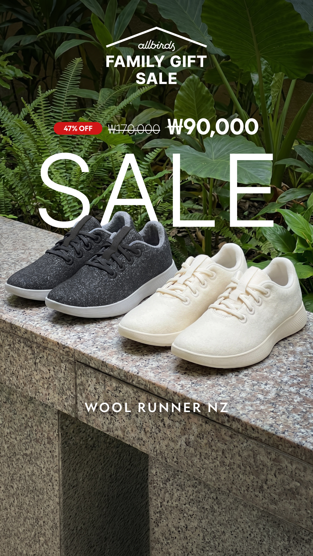 올버즈 Allbirds KR Facebook ad